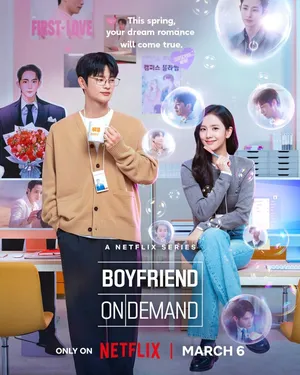 boyfriend-on-demand-2026-แฟนสมมติสะดุดรัก