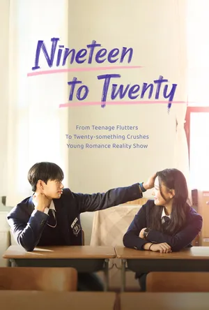 nineteen-to-twenty-2023-รักแรกวัย-19