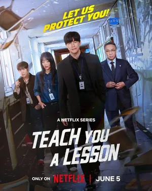 teach-you-a-lesson-2026-อย่างนี้ต้องโดนสั่งสอน