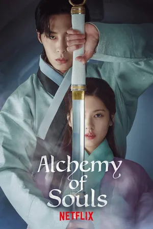 alchemy-of-souls-2022-เล่นแร่แปรวิญญาณ