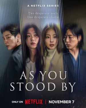 as-you-stood-by-2025-ฆ่าไม่เงียบ