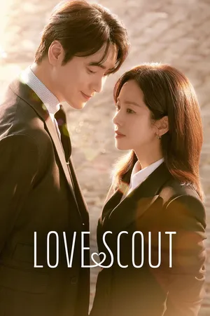 love-scout-2025-รับจ้างจัดหารัก