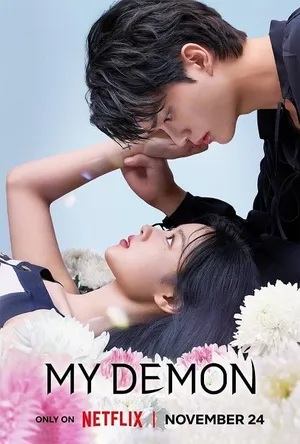 my-demon-2023-ปีศาจของฉัน
