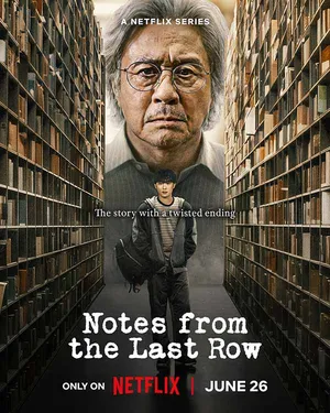 notes-from-the-last-row-2026-บันทึกจากหลังห้อง