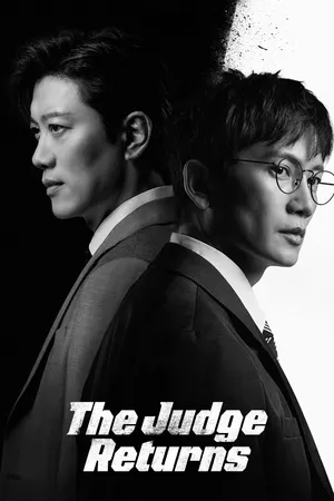 the-judge-returns-2026-คืนบัลลังก์พิพากษา
