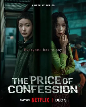 the-price-of-confession-2025-คำสารภาพล้างเลือด