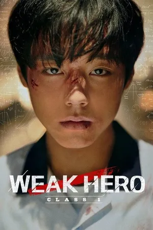weak-hero-class-1-2022-วัยมันส์พันธุ์ฮีโร่