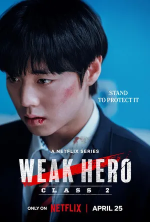 weak-hero-class-2-2025-นักเรียนดีเดือด-รุ่นที่-2